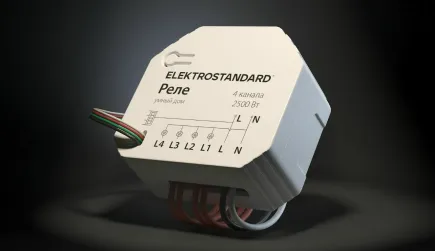 Реле для умного дома